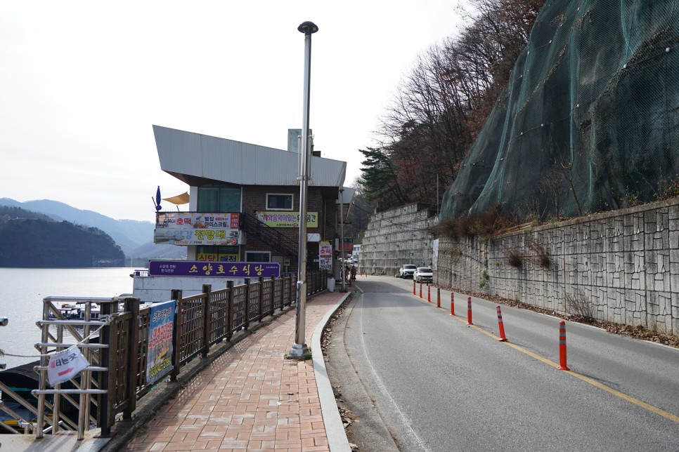 춘천 소양강댐, 춘천 드라이브 다녀오기 좋은곳! 청평사 배타고 갈 수 있는 곳!