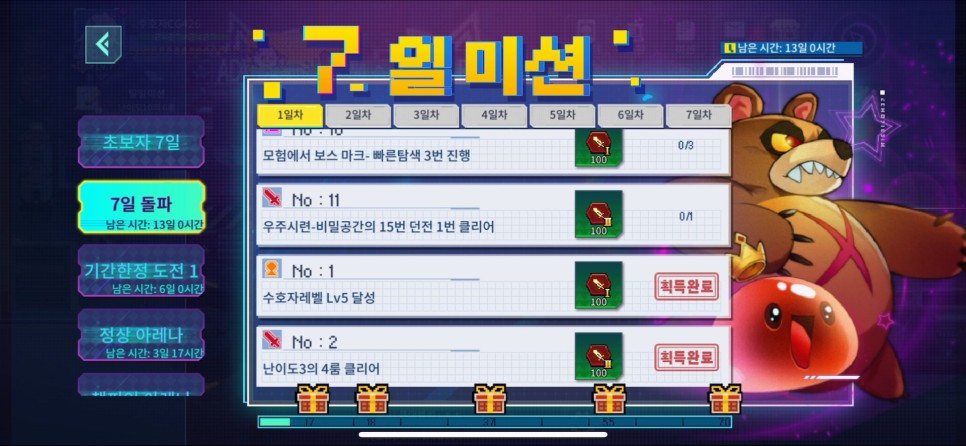 도트 감성 슈팅 RPG 게임 빵야빵야 런칭 후기, 스마트폰게임추천!
