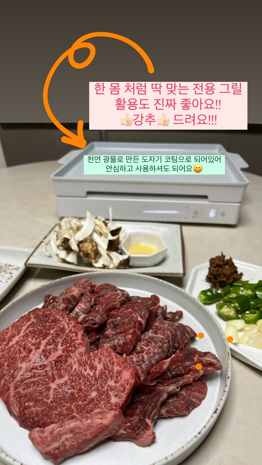 이걸 왜 지금 알게 된거죠? 음식은 손맛+장비빨! 부족함 없는 인덕션. 코렐세카 더 슬림 한달 이상 매일 사용후기 & 최저가 판매