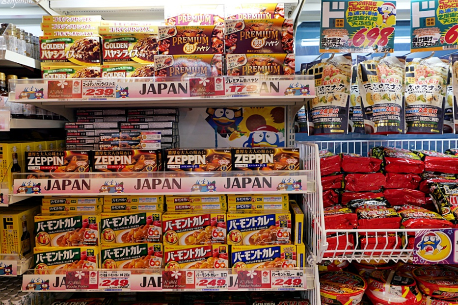 일본 후쿠오카 돈키호테 쇼핑 리스트 할인쿠폰 브랜드 텐진 명품 쇼핑