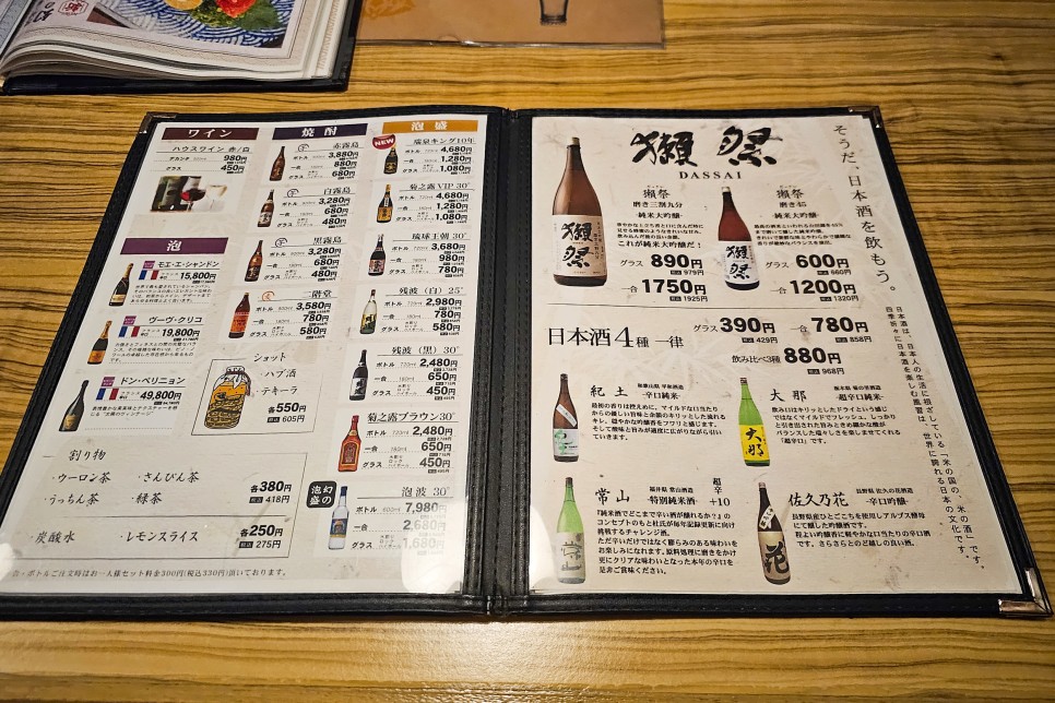 오키나와 국제거리 맛집 타케스미 신나는 오키나와여행