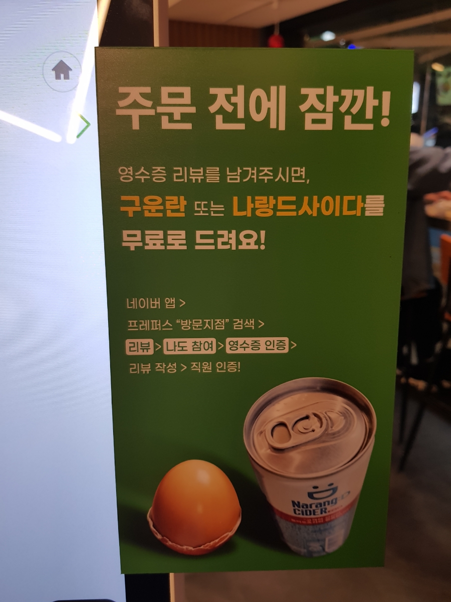 탄단지를 갖춘 웰빙 식단: 성신여대 맛집 - 프레퍼스 다이어트 푸드