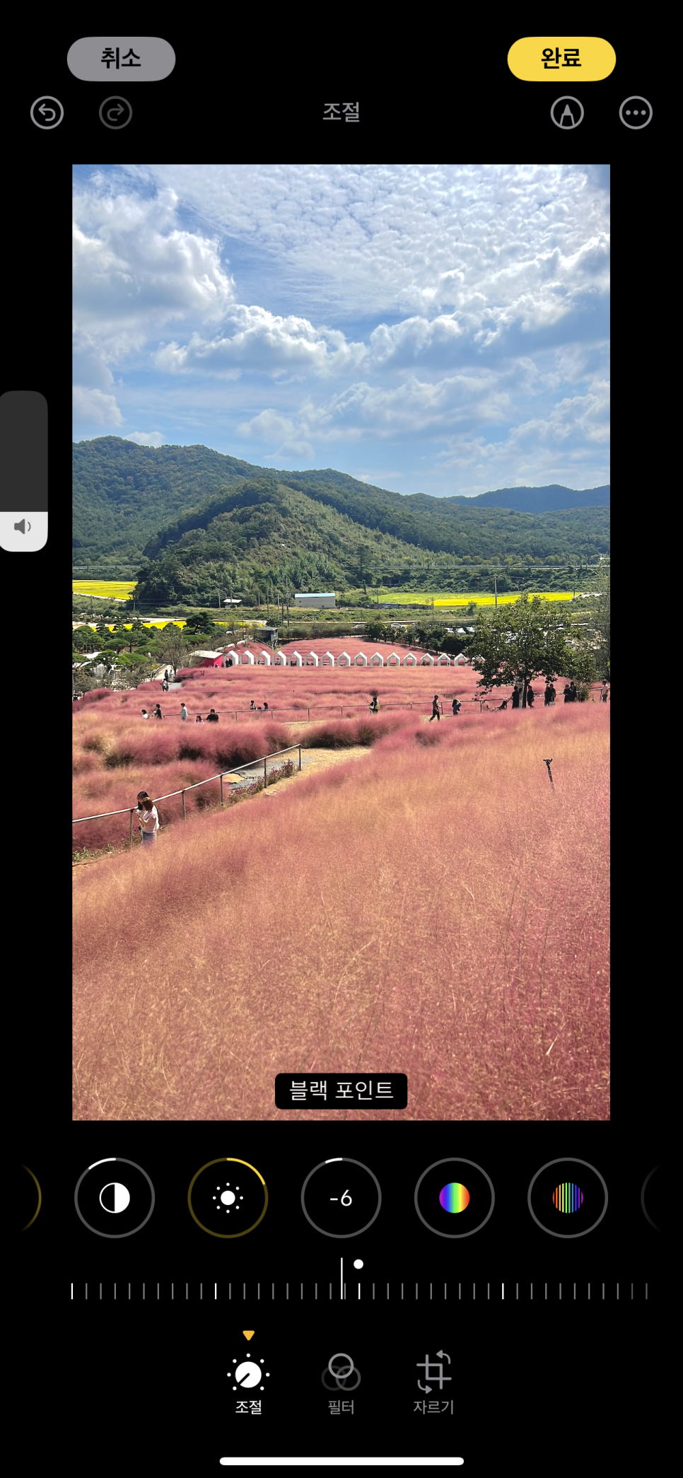 풍경 사진사가 알려주는 아이폰 사진 영상 보정 방법_아이폰 사진 일괄 보정하는 방법