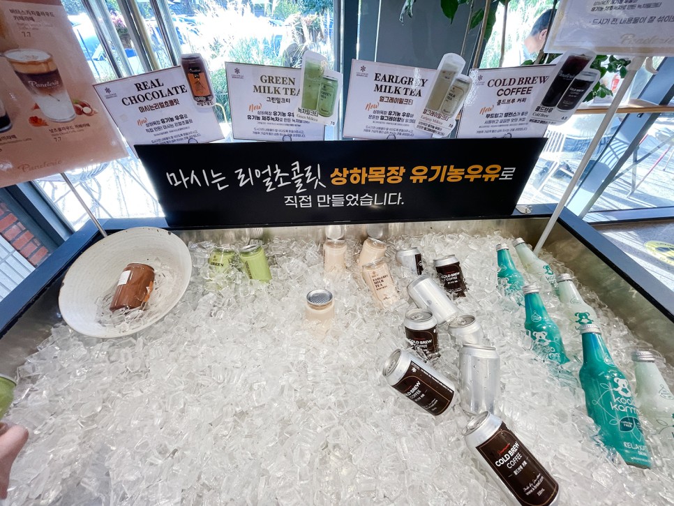 성남 빵 맛집 <파네트리 제과명장 김영모>