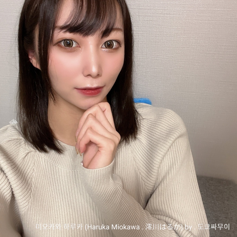 미오카와 하루카 (Haruka Miokawa . 澪川はるか)