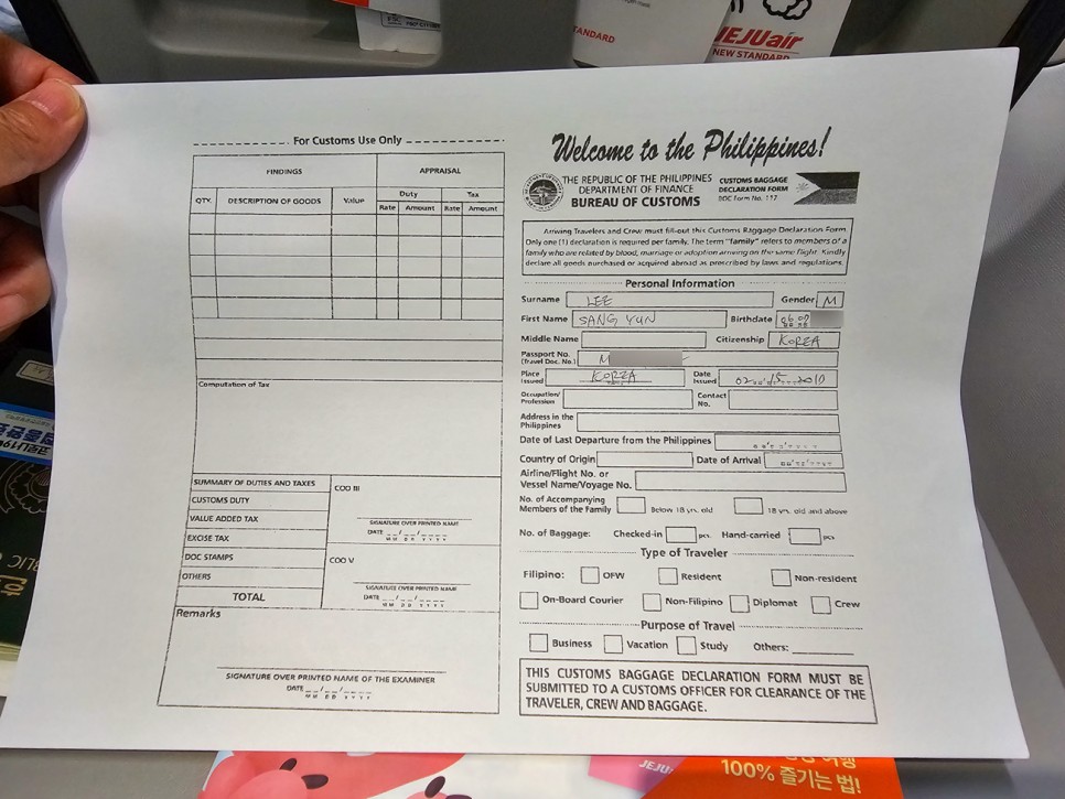 필리핀 보홀 입국서류 요약 팡라오 공항 면세점 공항세 출국서류