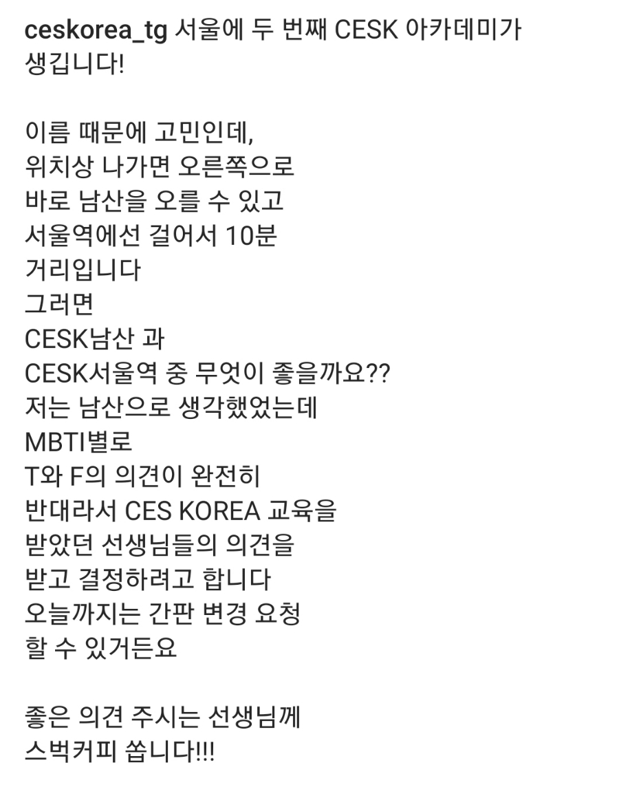 2023년 10월 일상 (3) 흑자치료 / 방통대 2학기 출석수업 / 황당한 집주인 ^_ㅠ