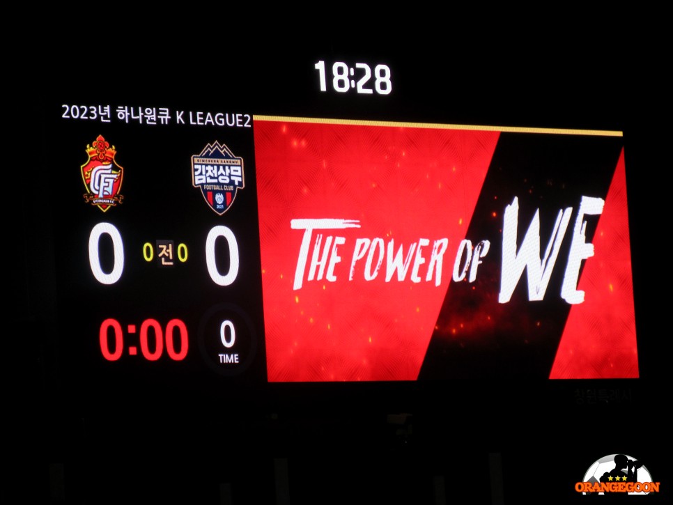 [2023.11.11 * 1/2, 전반전 화보] 경남 FC vs 김천 상무, 하나원큐 K리그2 2023 38R ~ 경남 창원, 창원 축구센터 주경기장