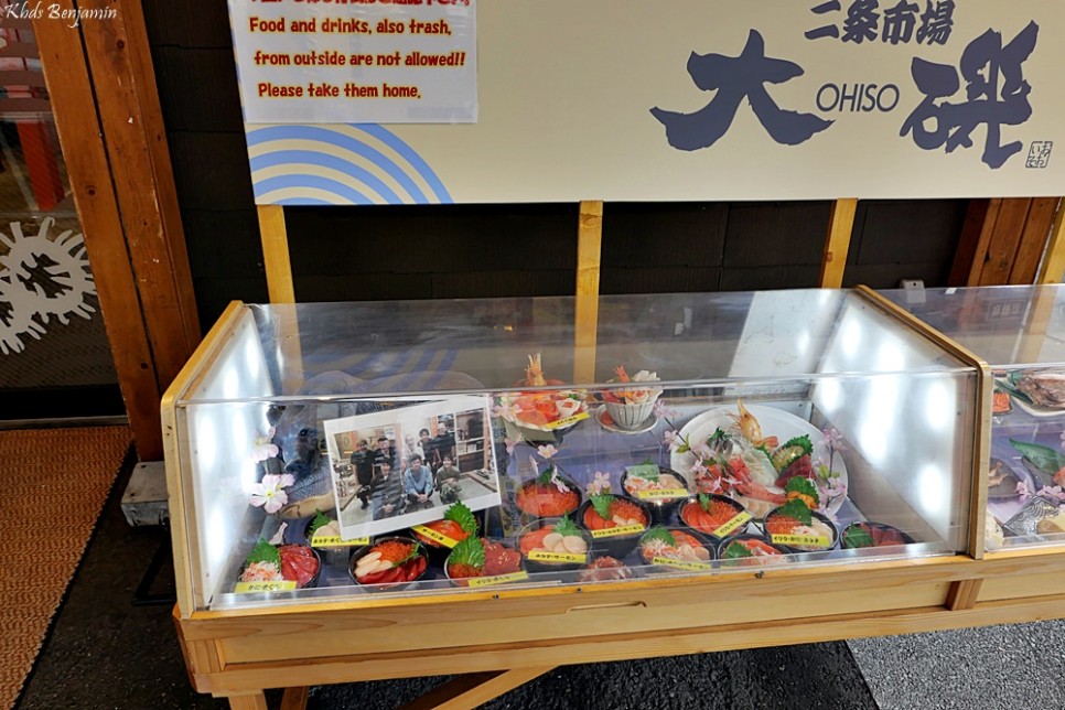 일본 북해도 여행 홋카이도 삿포로 니조시장 오이소 카이센동 맛집