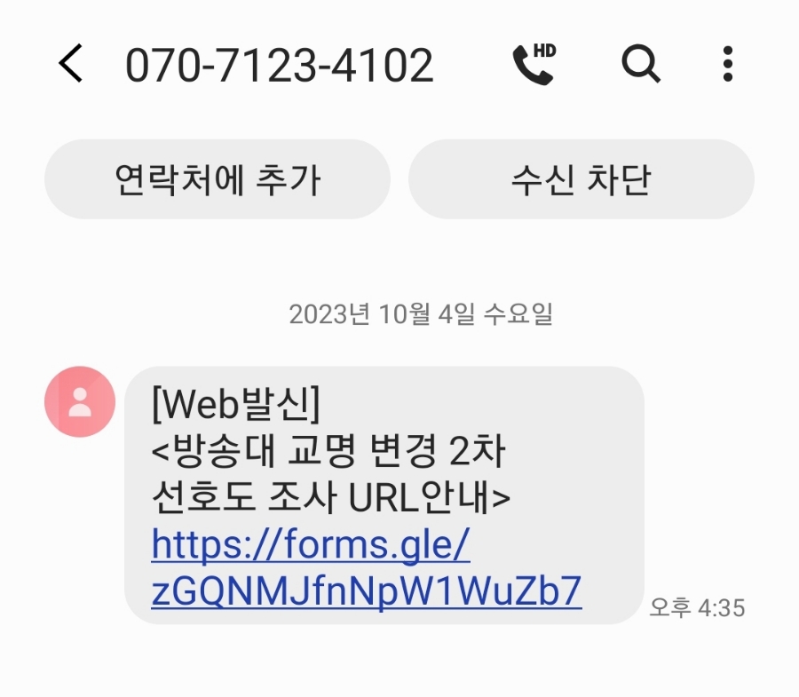 2023년 10월 일상 (1) 백제멸치맛쌀국수 / 쭈언니 형부와 방문 / 방울이와 데이트+ 디니케이크 / 교수곱창