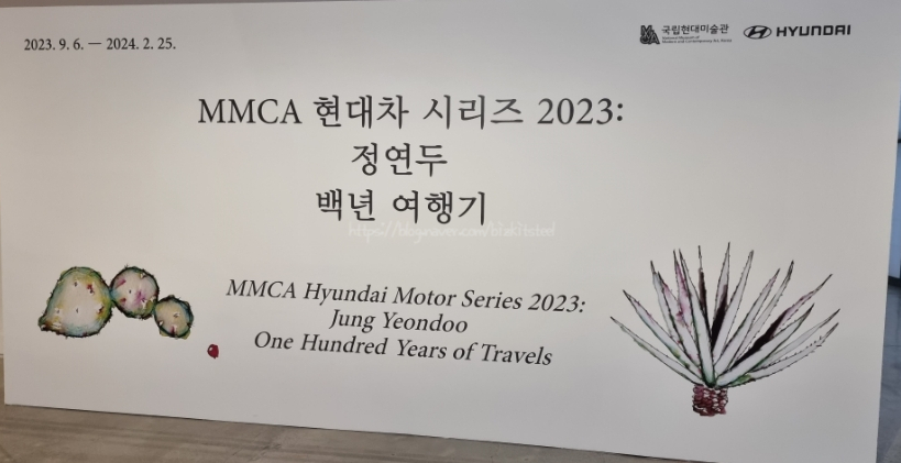 [MMCA 현대차 시리즈 2023] 정연두 : 백년 여행기