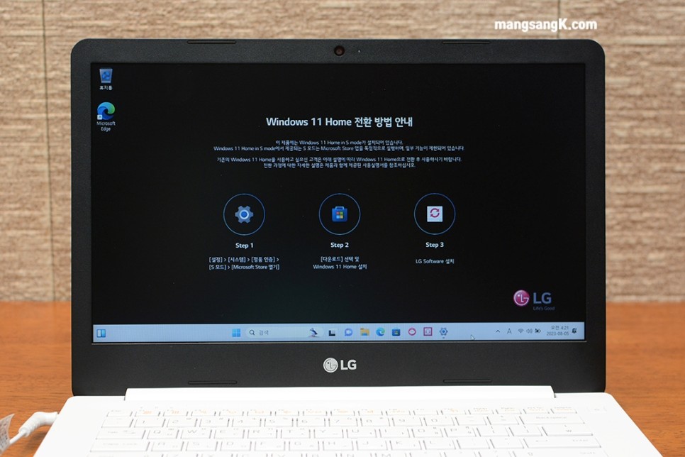 가성비 노트북 추천 14인치 인강용 LG 울트라PC 14U30P-EE11K 윈도우11 S모드 전환