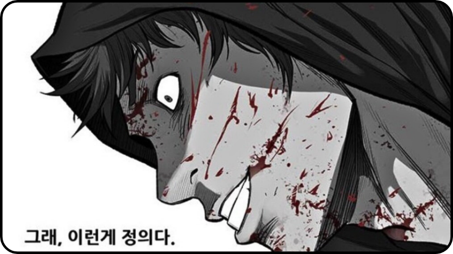 드라마 방영 예정 원작 웹툰 목록