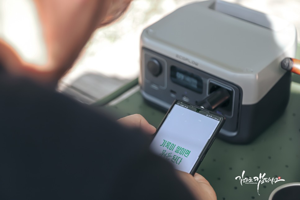 캠핑 파워뱅크 에코플로우 리버2 인산철 캠핑용 배터리 차박 캠핑용품 사용후기