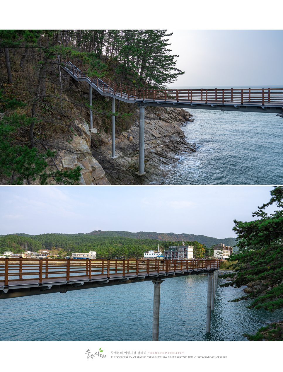 충남 태안 가볼만한곳 먹거리 볼거리 당일치기 여행 코스