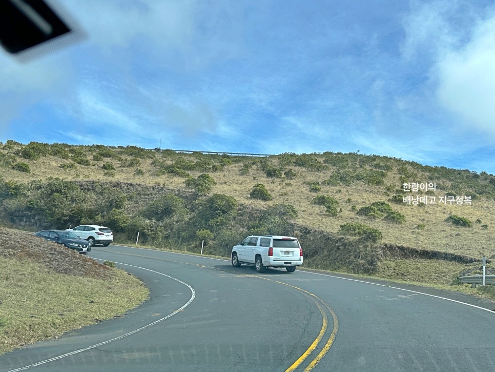 하와이 렌트카 마우이 여행 할레아칼라 선셋 트래킹 저세상 풍경