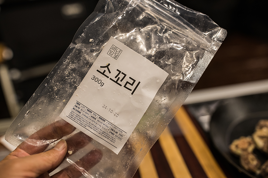 캠핑 음식 백년밥상 소꼬리찜 수육 캠핑밀키트 끝내줌~