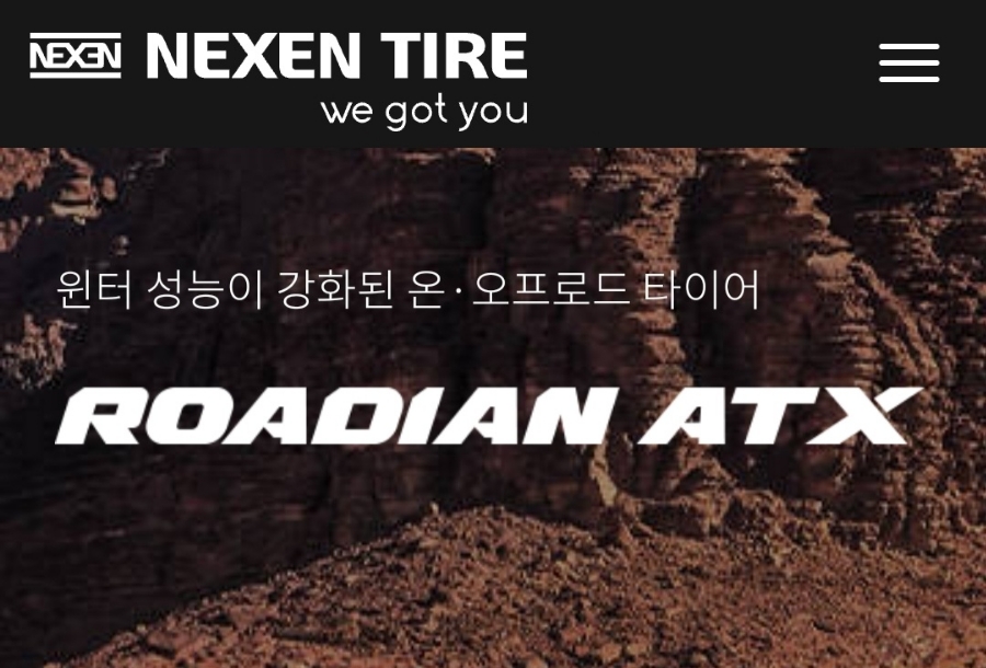 넥센 타이어 교체 온/오프로드 타이어 ROADIAN ATX 추천 동계 캠핑 준비