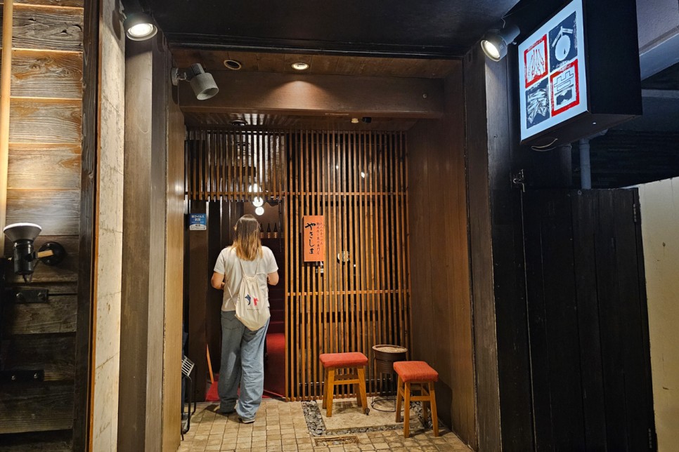 오키나와 국제거리 이자카야 로바다야끼 야끼시마 술집