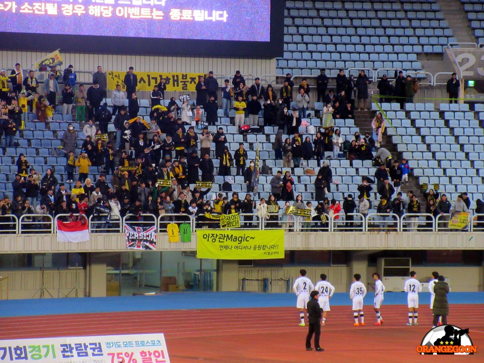 [2023.11.26 * 2/2, 후반전 화보] vs 부천 FC 1995 vs 전남 드래곤즈, 하나원큐 K리그2 2023 39R ~ 경기 부천, 부천 종합 운동장