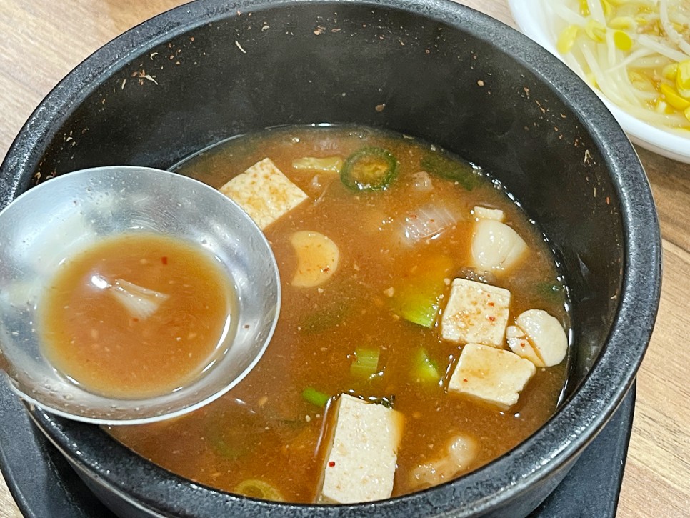 포항 죽도동 <강변식당>