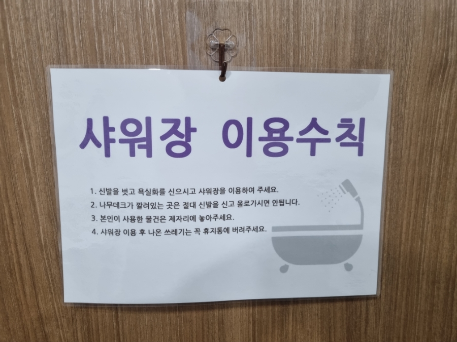 경남 의령 캠핑장 깨끗하고 조용한 플로라캠프 사이트 소개