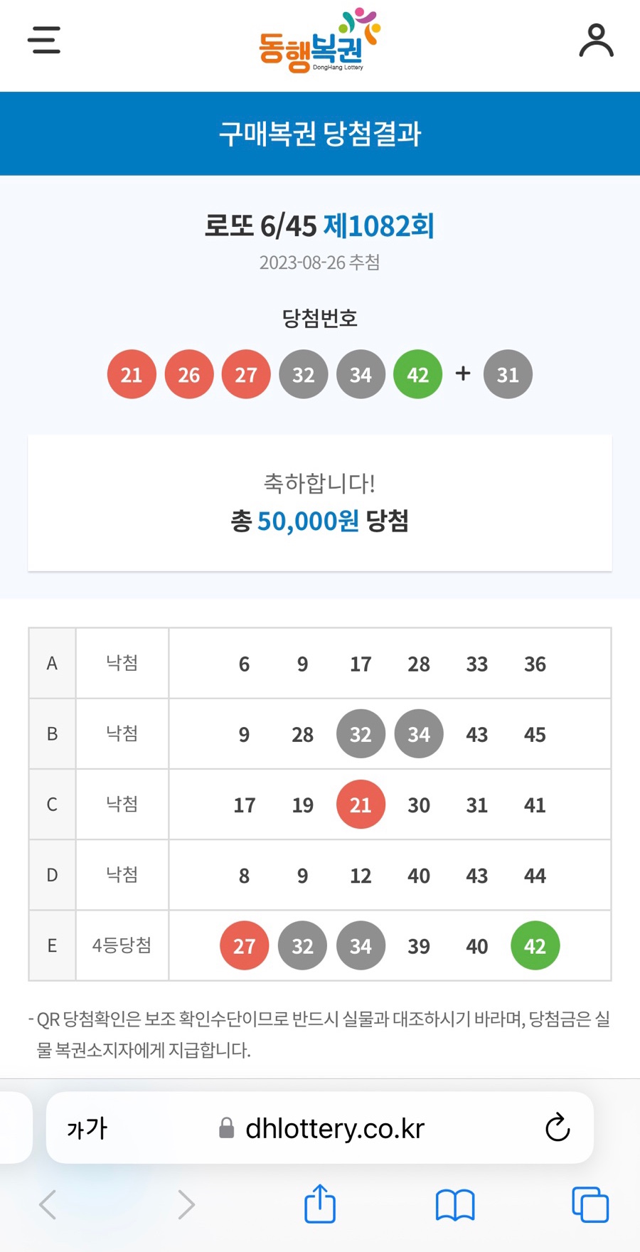 다시 생각해도 화가나는 이야기 / 육아는 모순덩어리