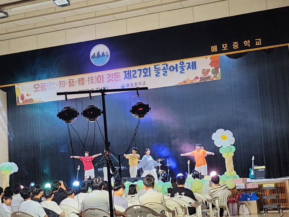 중학교 축제 고등학교 음향 대여 조명 렌탈 주의하셔야 할것