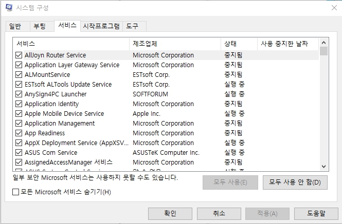 모니터 깜빡임 현상, 듀얼모니터 깜빡거림 점멸 해결 방법