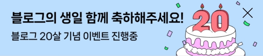 2023년 10월 일상 (1) 백제멸치맛쌀국수 / 쭈언니 형부와 방문 / 방울이와 데이트+ 디니케이크 / 교수곱창