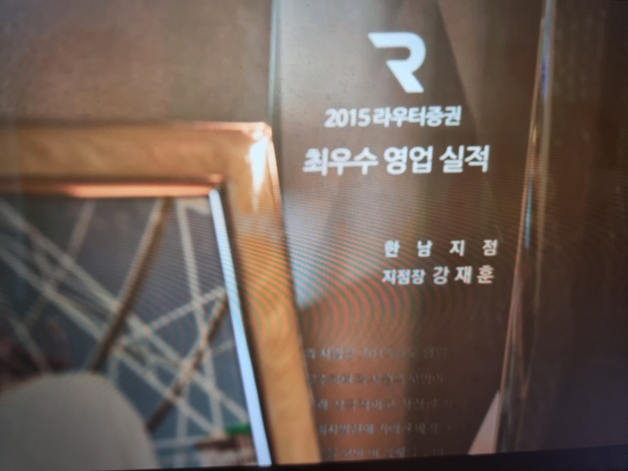 한국영화추천 싱글라이더 이병헌 이주영감독