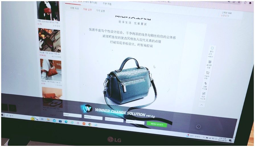 중국구매대행사이트 초보자도 안정적으로 운영하는 TIP