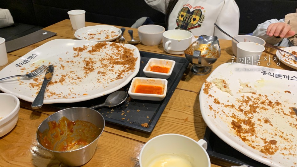 내돈내산 자주가는 인천 완정역 맛집 가성비 좋은 홍익돈까스 검단점