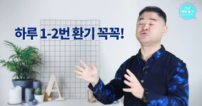 잘 때 전기장판 사용한다면 꼭 봐야 하는 영상입니다.