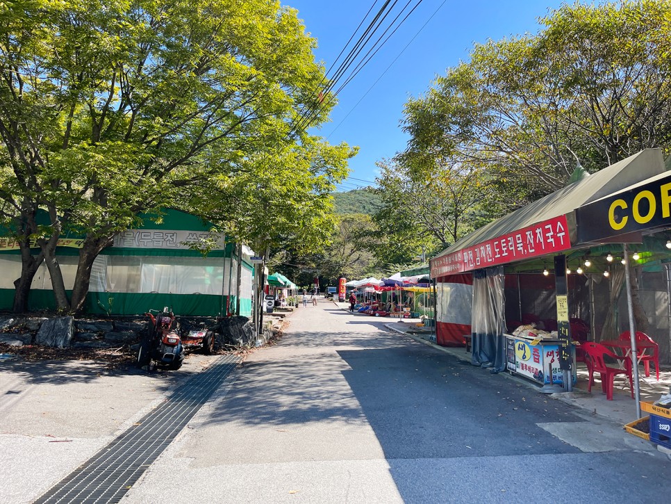 서산 전통사찰 <개심사> 서산 9경의 제4경