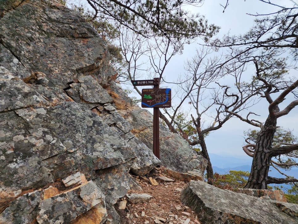 북한강 끼고, 춘천 삼악산 산행('23.03.01)