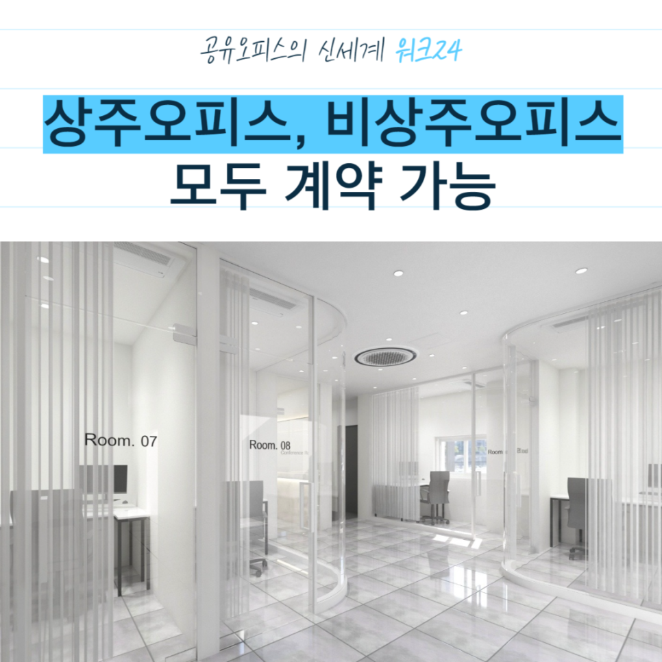 온라인 사업자등록 제대로 하려면