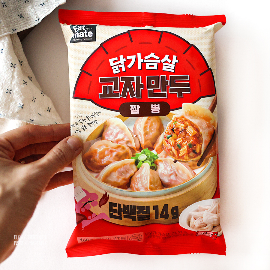 닭가슴살 만두 잇메이트 냉동 닭가슴살 맛있게 먹는 3가지 방법