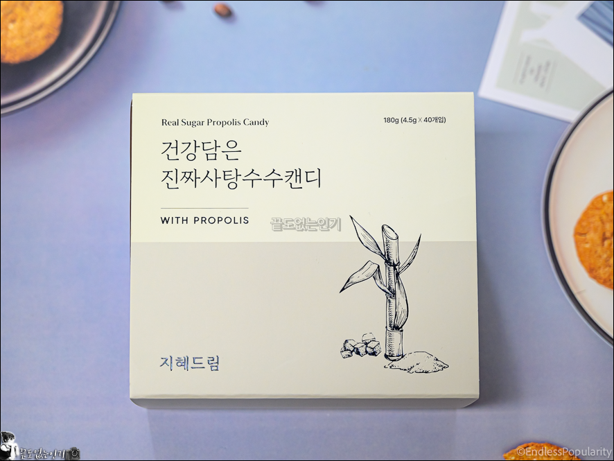 프로폴리스 캔디 지혜드림 사탕수수 목캔디 추천