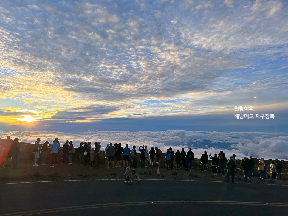 하와이 렌트카 마우이 여행 할레아칼라 선셋 트래킹 저세상 풍경