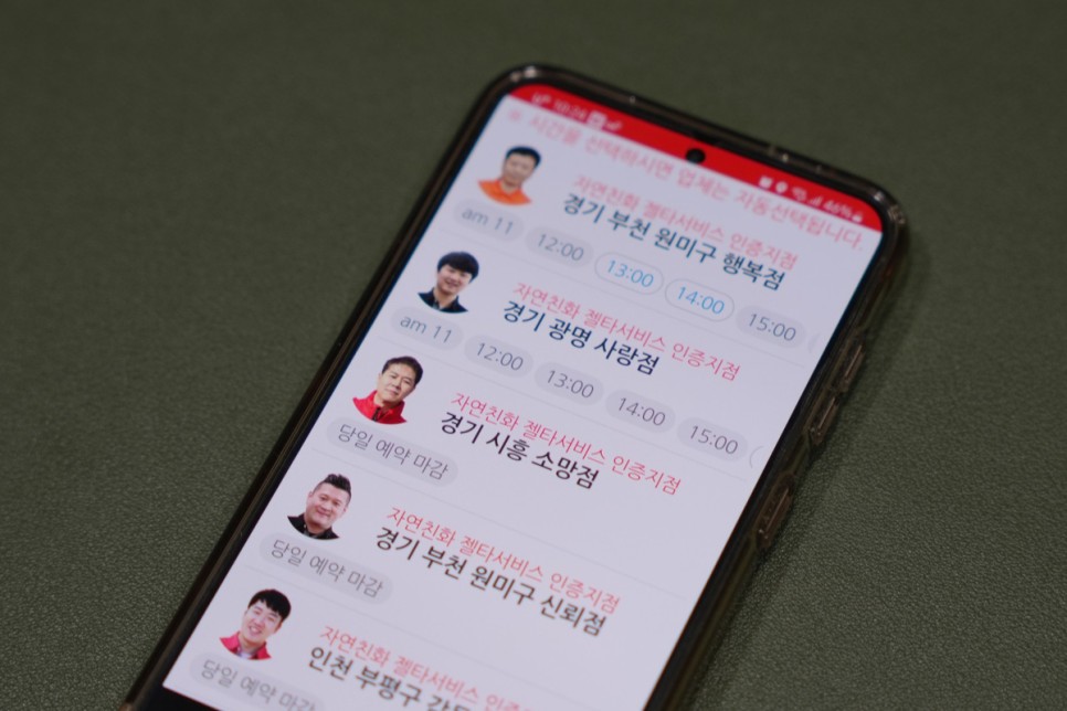 쏘렌토 하이브리드 출장세차 가격 카앤피플 스팀세차로 새차 완성!