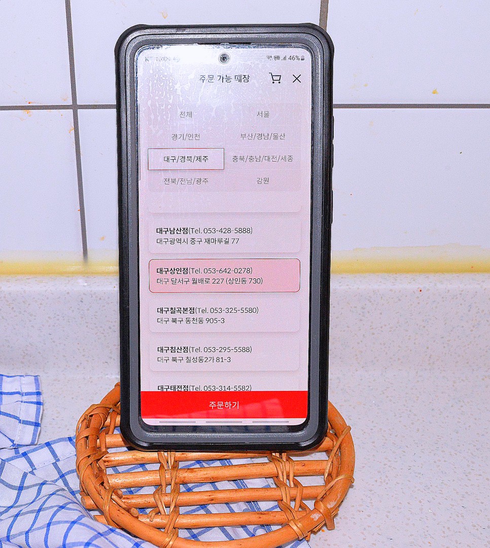 피자헛 상인점에서 5메이징 픽업 프로모션으로 피자헛 할인 피자 포장해본 후기