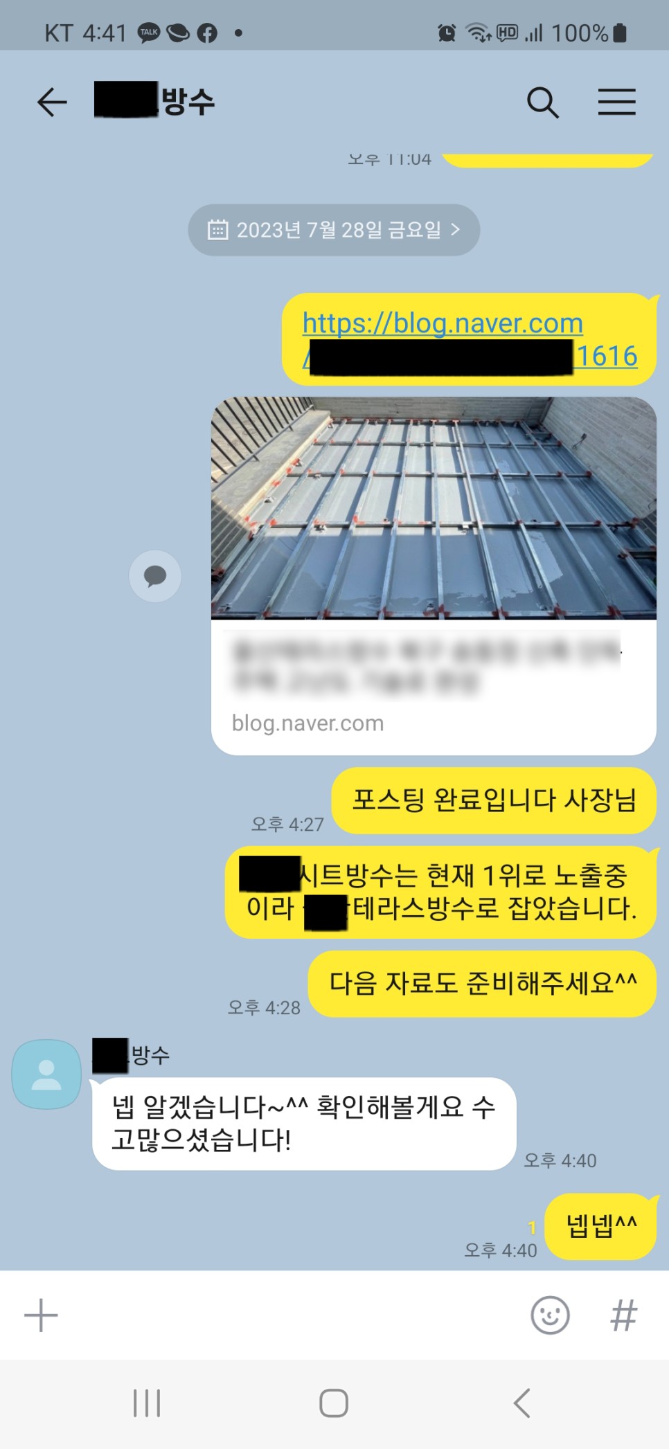 블로그관리대행효과 성공사례가 넘치는 곳