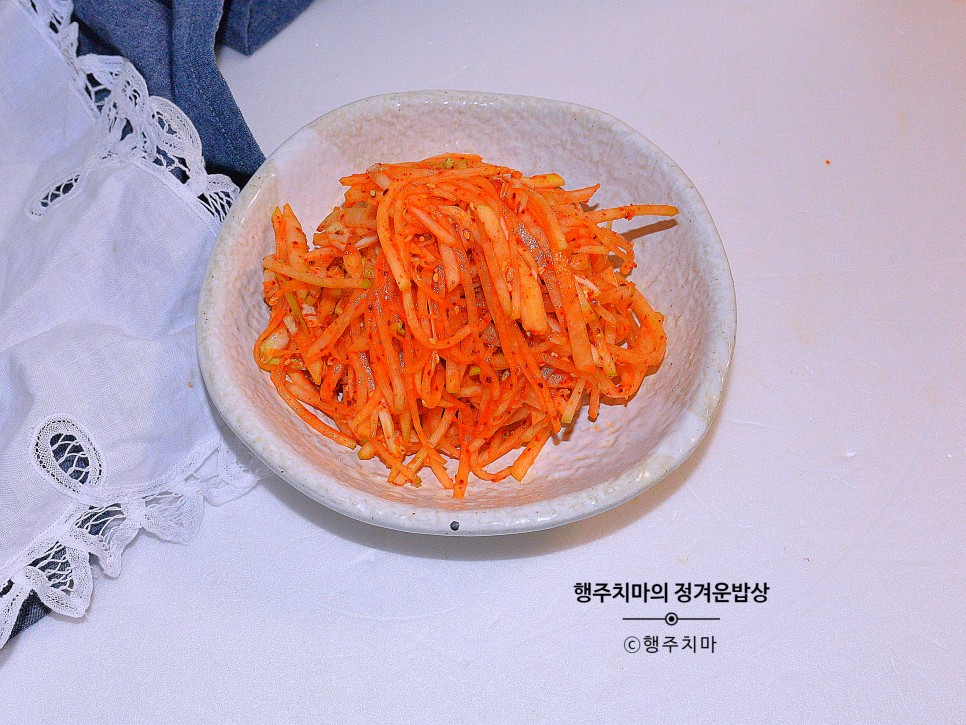 가을 무생채 만드는법 절이지 않고 새콤달콤  무생채 레시피 무생채 비빔밥 만들기