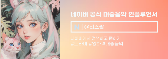 라이즈 씰룩 OST 노래 추천 HAPPY HAPPY HAPPY 가사 뮤비, 씰룩 애니메이션