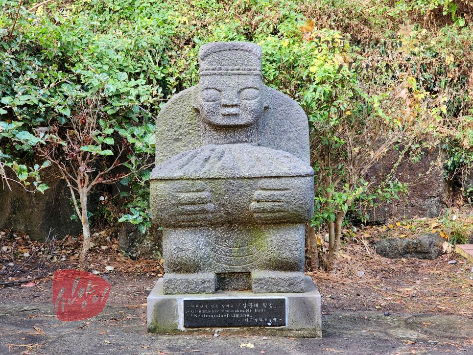 제주 산방산 용머리해안 물때 제주도 간조시간 인스타 보고가세요