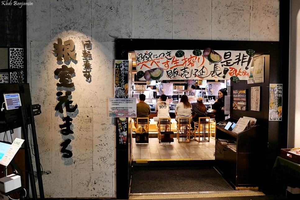 일본 도쿄 여행 쇼핑 리스트 긴자 도큐플라자 롯데면세점