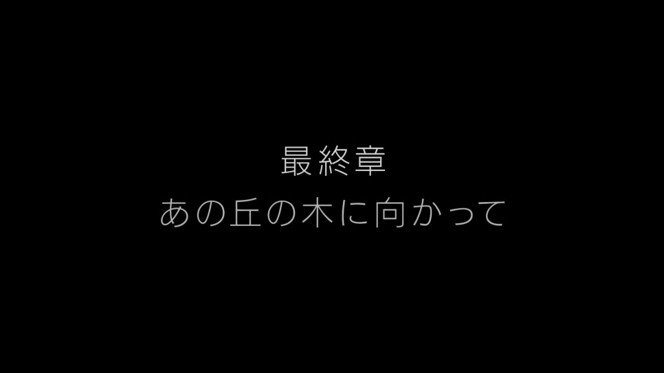 진격의 거인 완결편 후편 - 역사는 반복된다