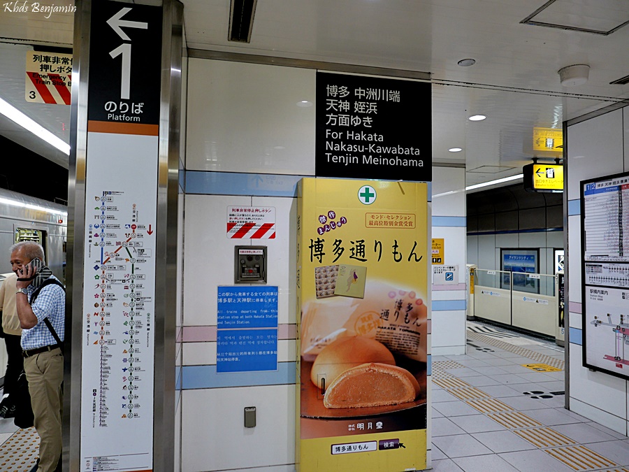 후쿠오카 공항에서 하카타역 버스 가는법 택시 요금 11월 후쿠오카 날씨 12월