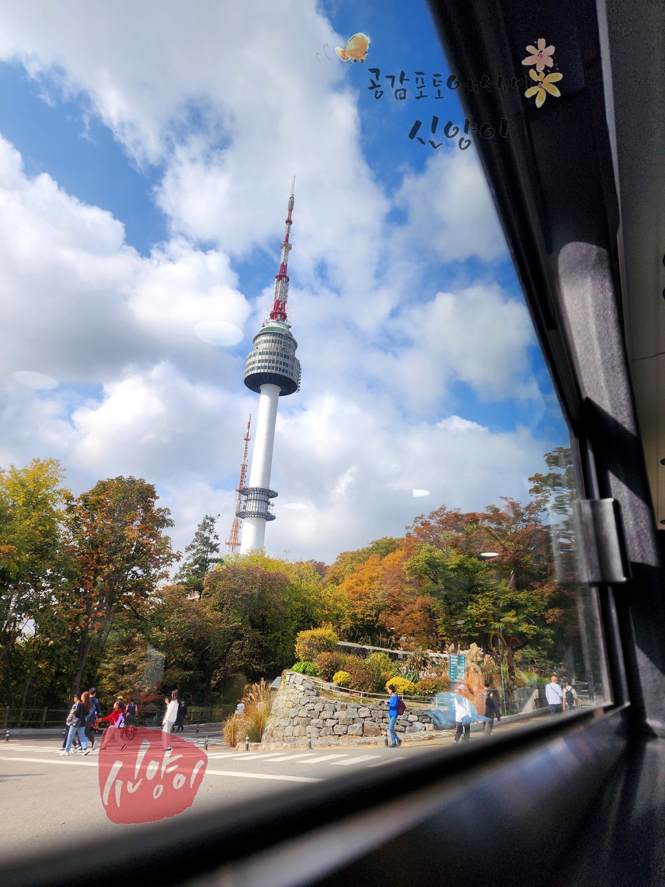 남산 서울타워 가는법 남산순환버스 01 타세요.